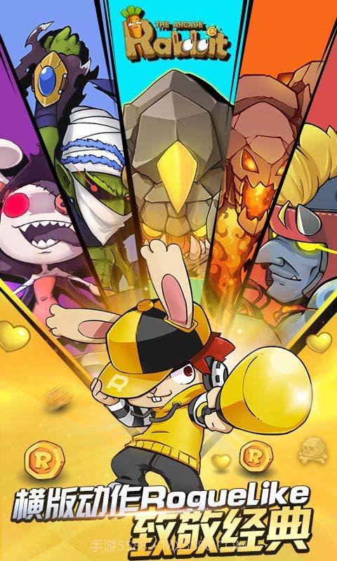 动如脱兔官方截图3 动如脱兔官方截图3