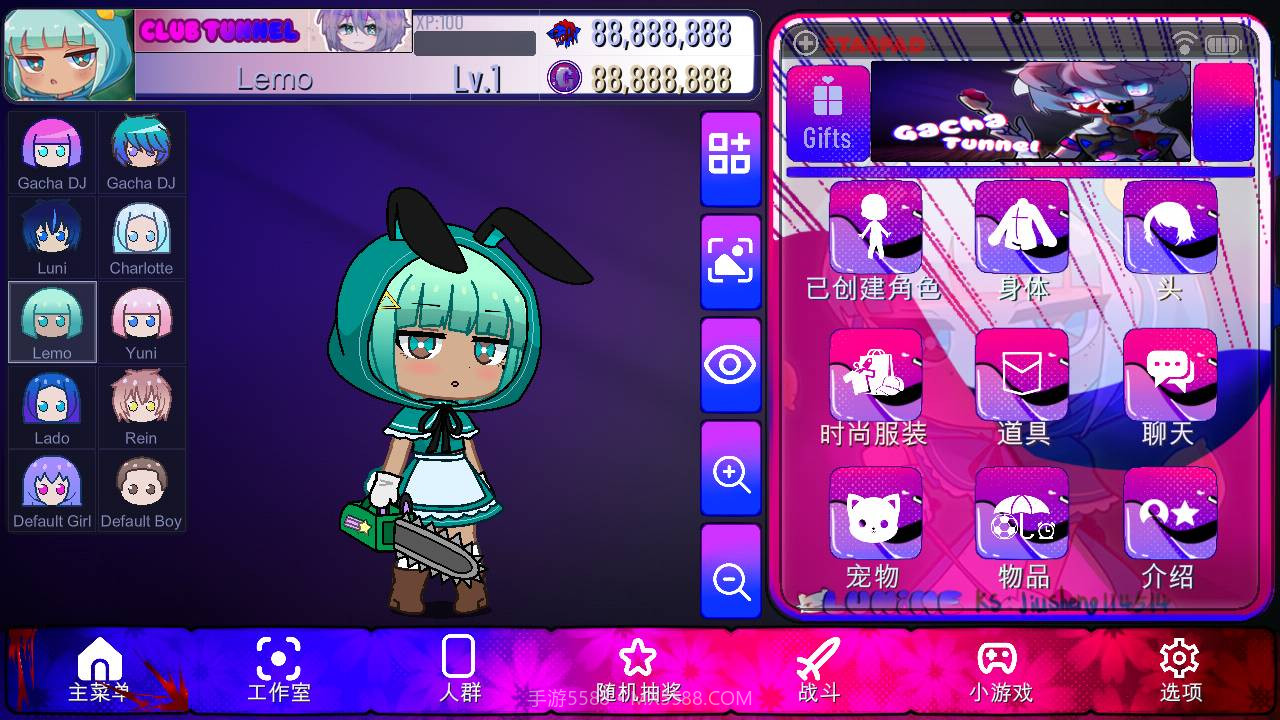 加查轨道最新截图1