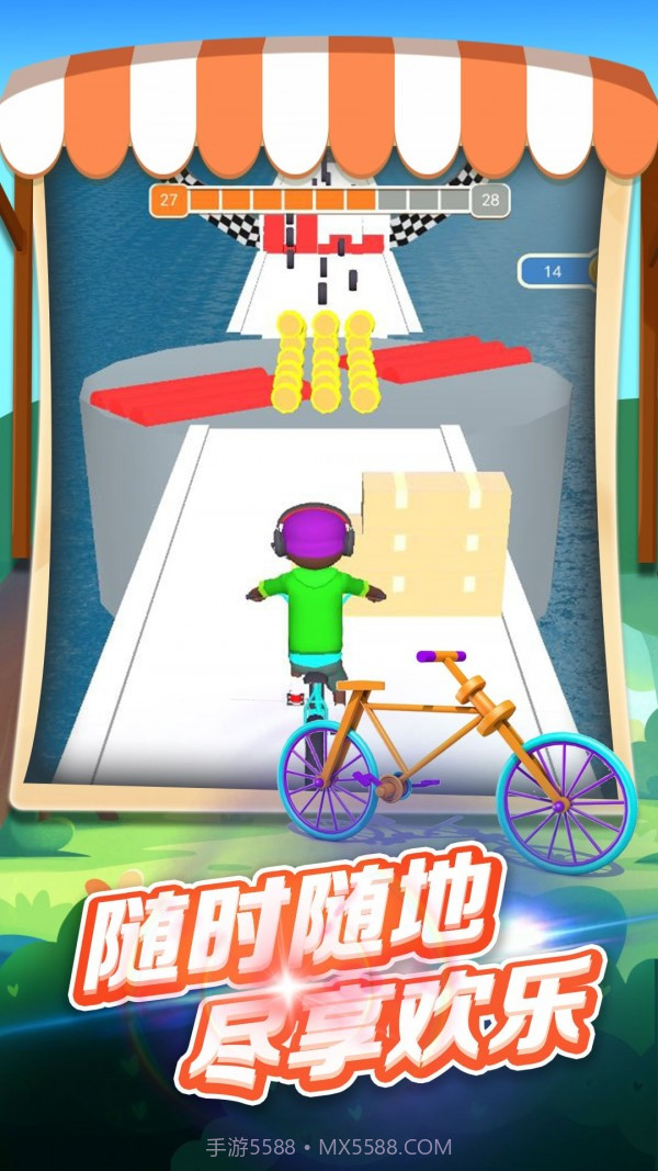 骑车去上学截图1 骑车去上学截图1