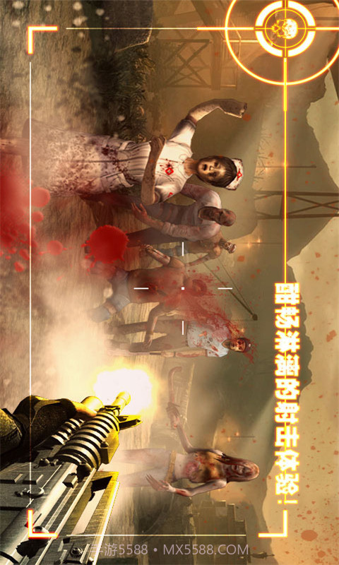 僵尸前线2截图3 僵尸前线2截图3