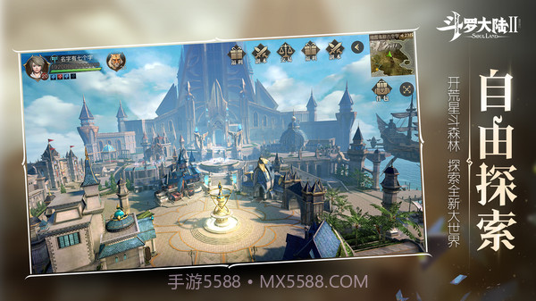 斗罗大陆2截图2 斗罗大陆2截图2