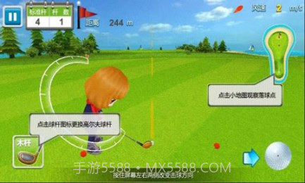 3D高尔夫安截图1 3D高尔夫安截图1