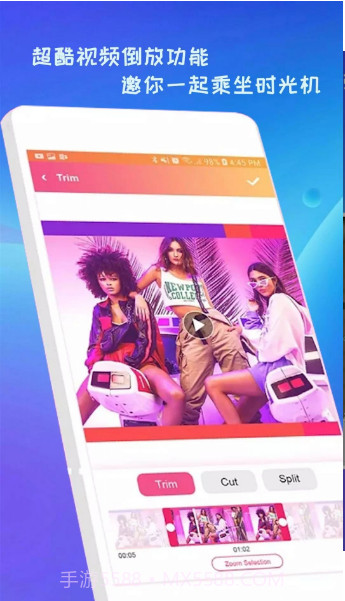 新清抖视频剪辑截图3