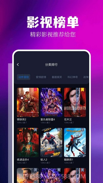 LIBVIO追剧截图3