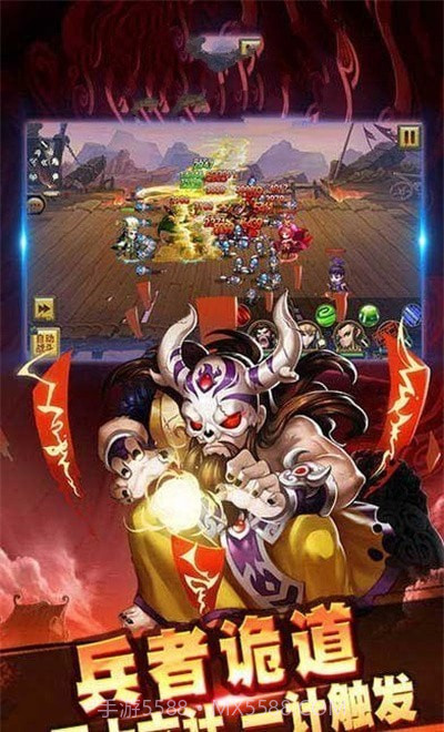 守卫三国志截图4