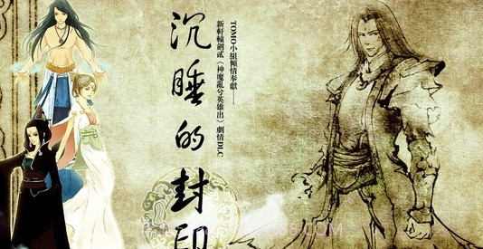 新轩辕剑2中文版截图1 新轩辕剑2中文版截图1