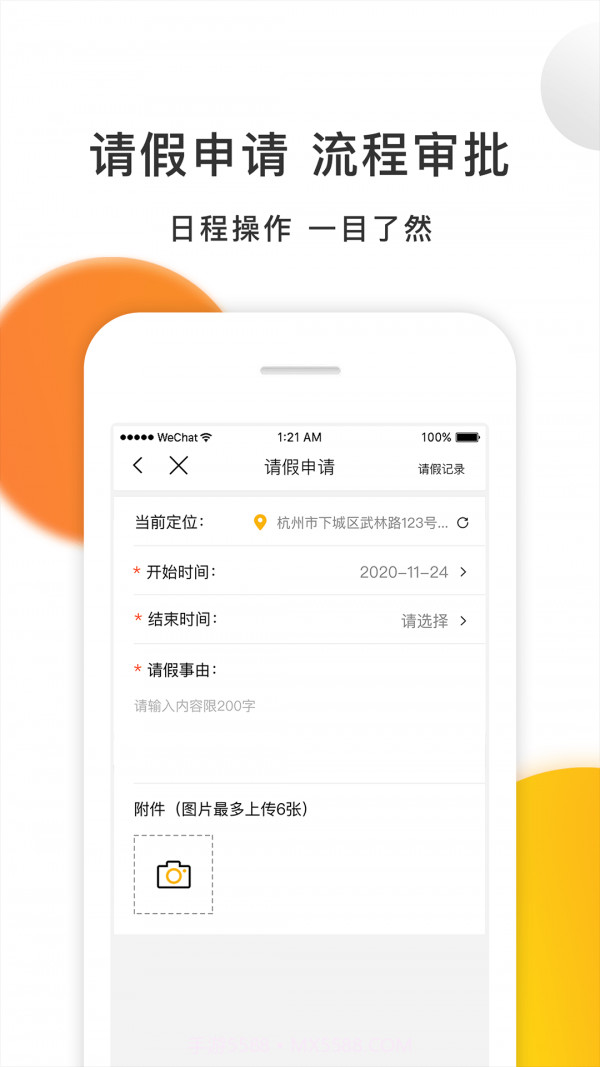 爱开IDrive截图4 爱开IDrive截图4