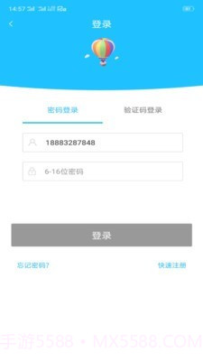 狮说移动学员端截图1