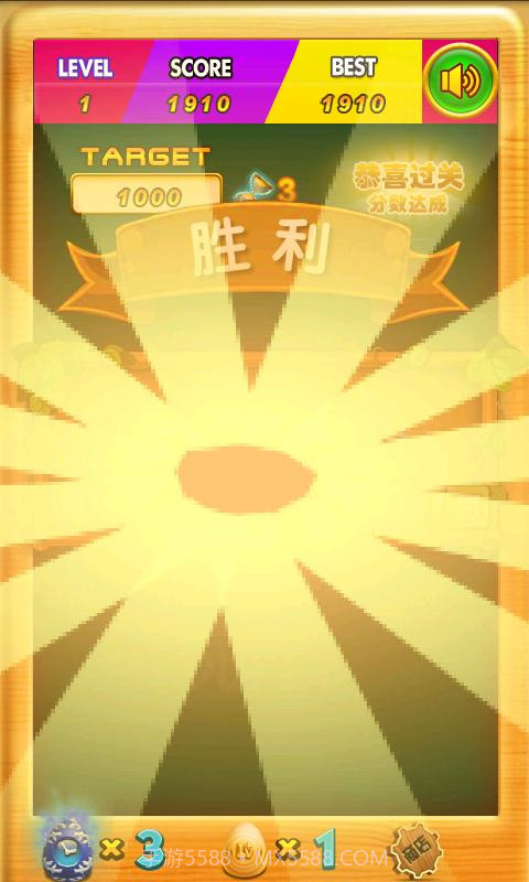 傻鸟爆爆截图5 傻鸟爆爆截图5