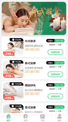 可悦到家截图1 可悦到家截图1