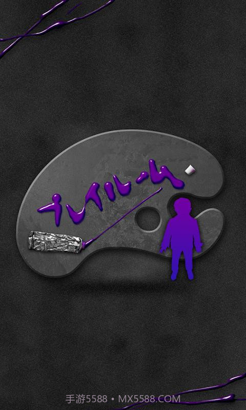 从美术馆脱出截图2 从美术馆脱出截图2