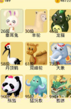 疯狂牧场截图3 疯狂牧场截图3