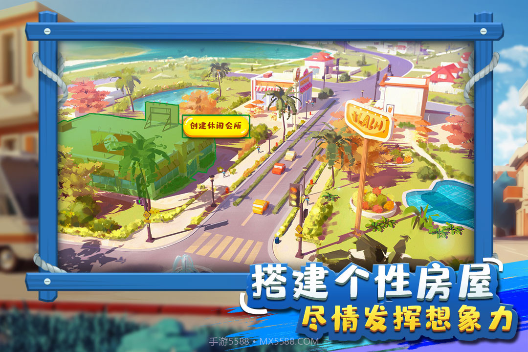 金币大富翁百度版截图2