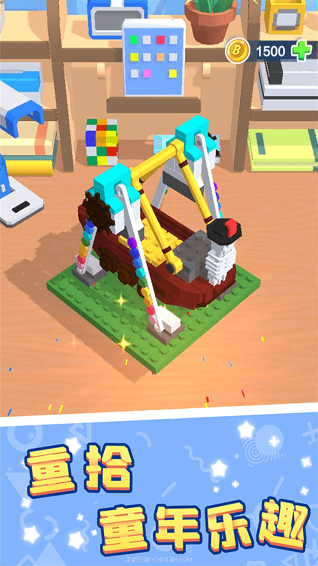 创造与探索的方块截图1 创造与探索的方块截图1