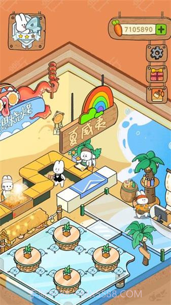 动物夜市折相思截图3