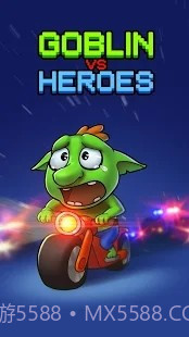 妖精vs英雄截图1