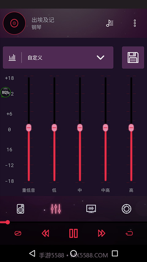 音效均衡器截图1 音效均衡器截图1