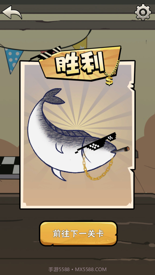 咸鱼的一百种死法截图4 咸鱼的一百种死法截图4