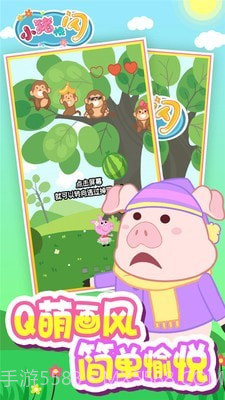 小猪快闪截图1 小猪快闪截图1
