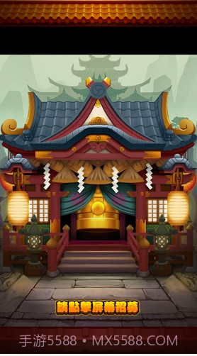 Q版三国志手游截图2