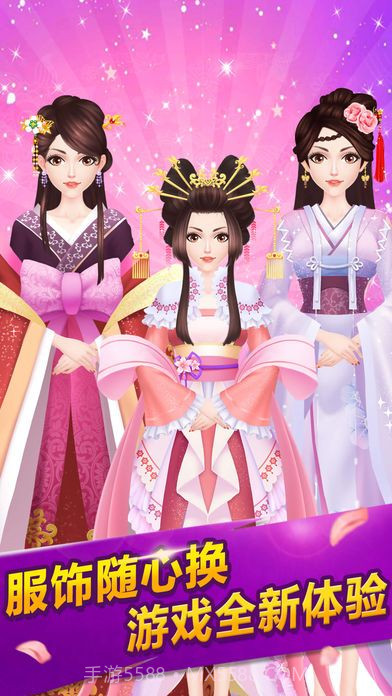 古典美人换装截图2 古典美人换装截图2