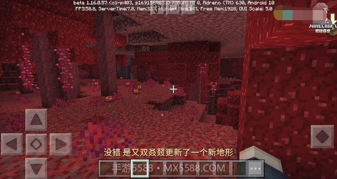 我的世界悬浮窗辅截图2