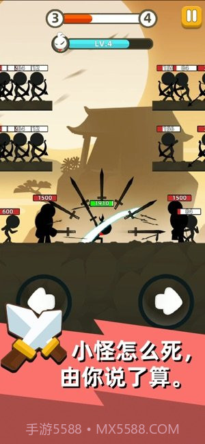 我功夫贼六截图4