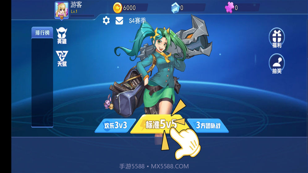 乱斗荣耀APP截图4 乱斗荣耀APP截图4