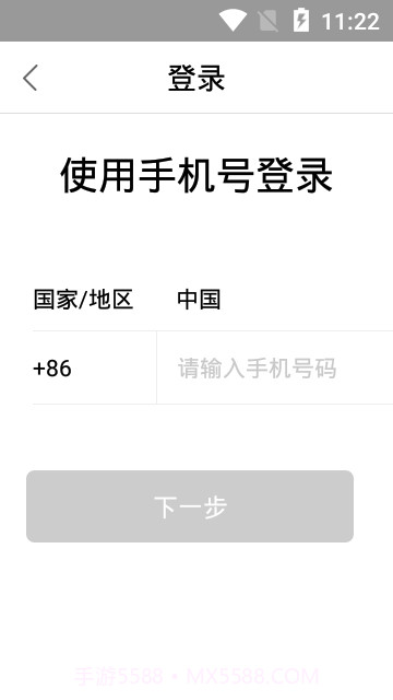 中通宝盒手机版截图2 中通宝盒手机版截图2