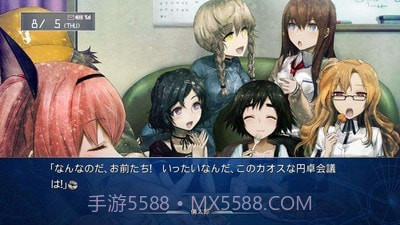 命运石之门:比翼恋理的爱人截图2 命运石之门:比翼恋理的爱人截图2