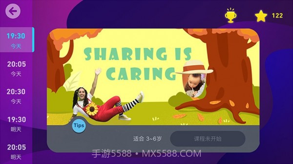 摩励云学习截图3 摩励云学习截图3