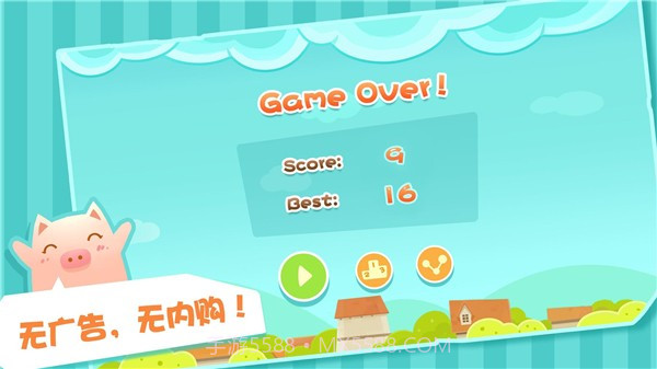 飞吧小猪截图3