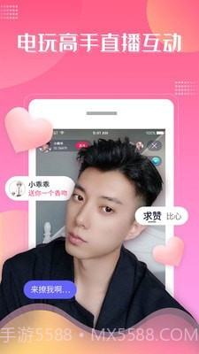 大魔玩截图4 大魔玩截图4