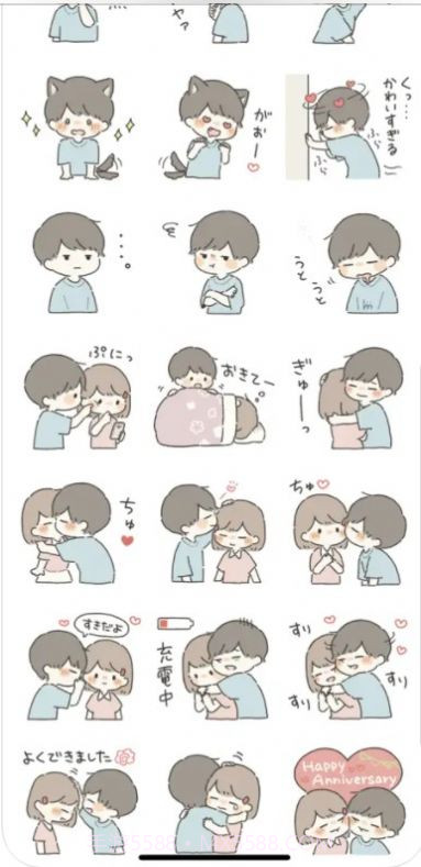 HolidayYouthSplash软件截图2