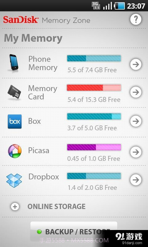 存储卡管理器 SanDisk Mem...截图1