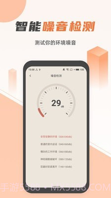 蓝光手电筒截图4