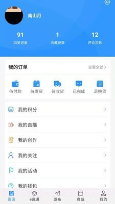 云谠宝截图4