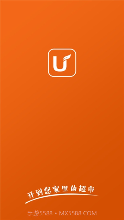 U悦生活(网上超市)截图1