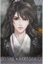 昭华本纪易次元截图2