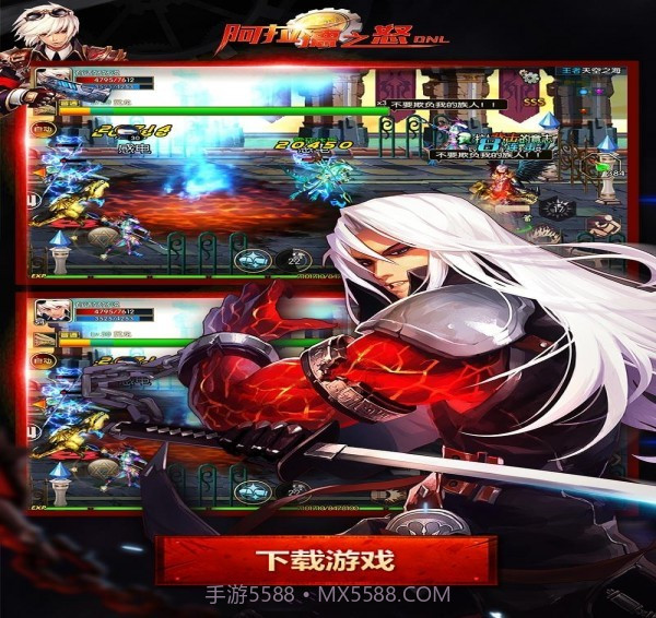 阿拉德之怒截图1