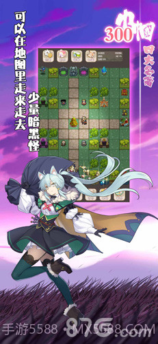 四大名著300巾帼截图3 四大名著300巾帼截图3