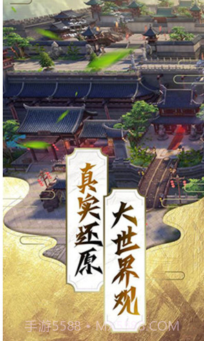 仙魔纪手游截图5 仙魔纪手游截图5