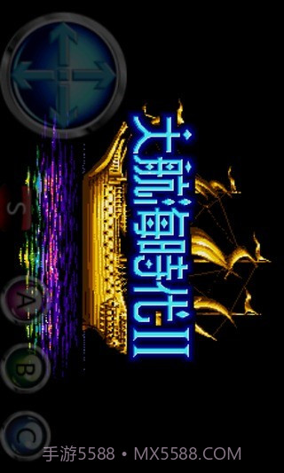 大航海时代2截图2 大航海时代2截图2