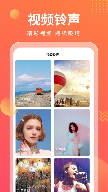 来电万能宝截图2