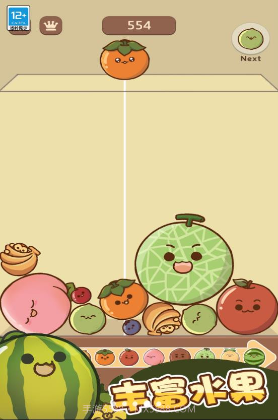 水果大合成截图2 水果大合成截图2