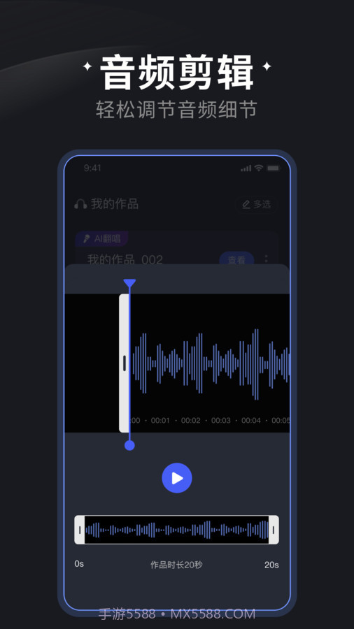 喵喵炫音截图1 喵喵炫音截图1