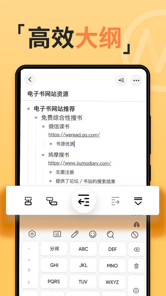 树状图截图3 树状图截图3