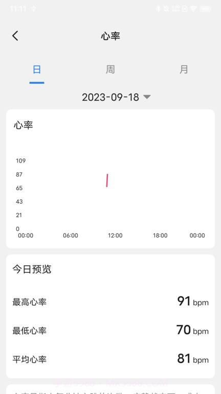 litbrick运动截图4