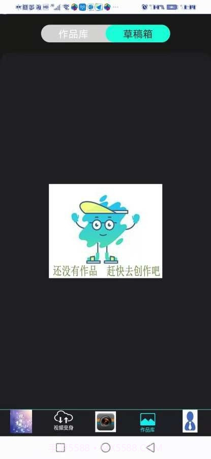 熊猫剪辑截图1 熊猫剪辑截图1