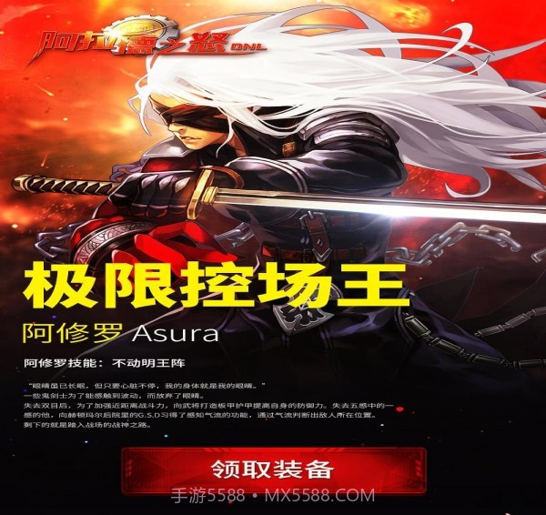 阿拉德之怒截图2